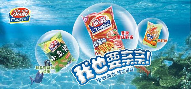 亲亲qinqin品牌logo与食品包装设计欣赏(图2)
