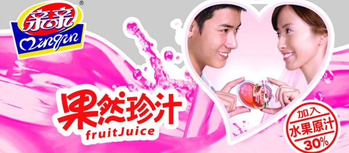 亲亲qinqin品牌logo与食品包装设计欣赏(图3)