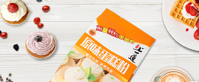 上一道面粉品牌logo与食品包装设计欣赏(图2)