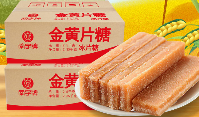 南字牌 南字牌品牌logo与食品包装设计欣赏(图2)