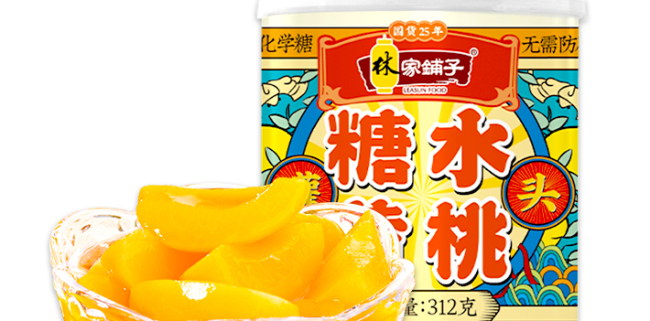 林家铺子品牌logo与食品包装设计欣赏(图4)
