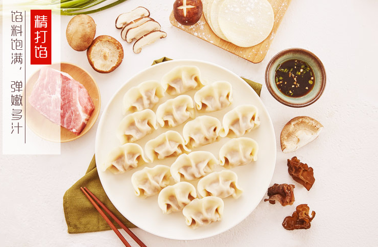 思念品牌logo与食品包装设计欣赏(图3)