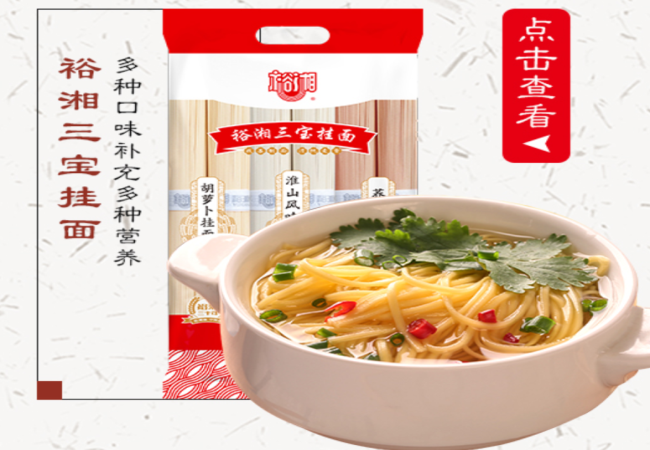 裕湘品牌logo与食品包装设计欣赏(图4)