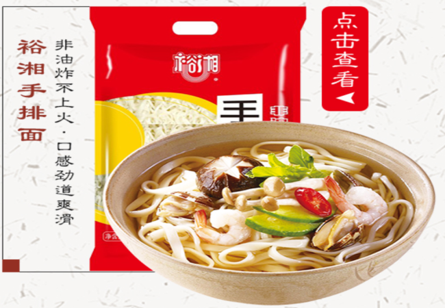 裕湘品牌logo与食品包装设计欣赏(图3)