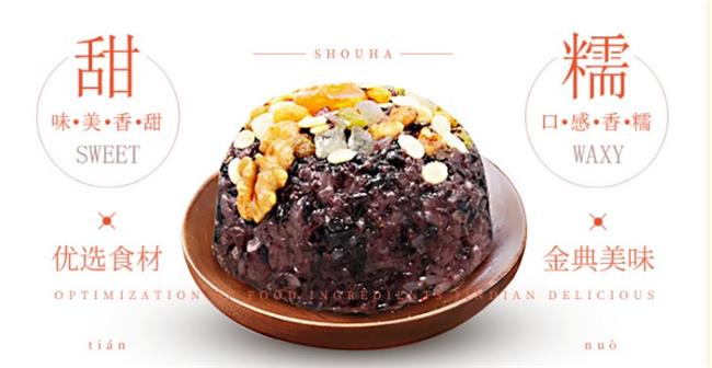 寿哈品牌logo与食品包装设计欣赏(图4)