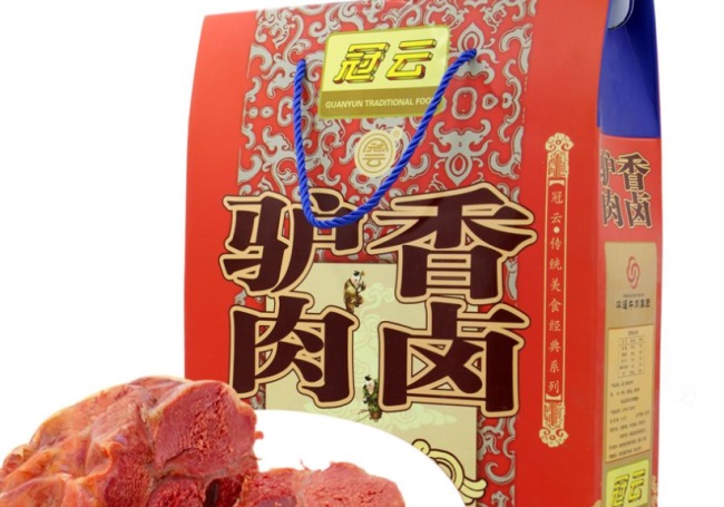 冠云品牌logo与食品包装设计欣赏(图2)