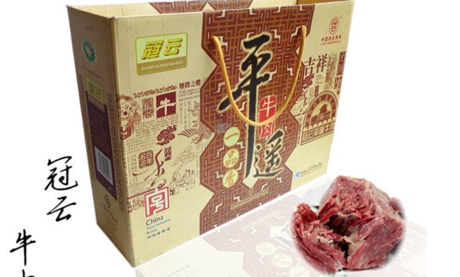 冠云品牌logo与食品包装设计欣赏(图3)