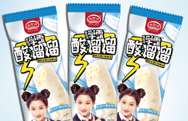 木伦河 MULUN RIVER木伦河品牌logo与食品包装设计欣赏(图4)