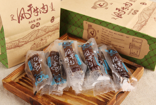 罕山品牌logo与食品包装设计欣赏(图2)