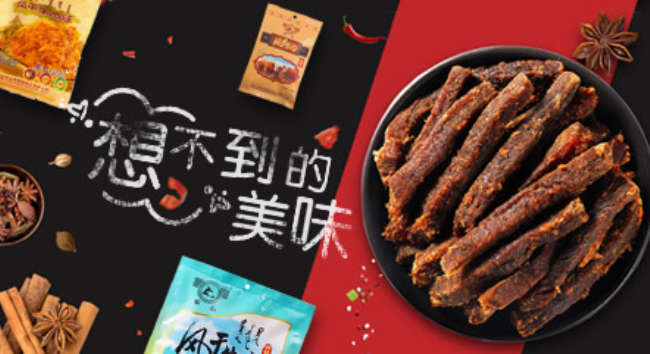 罕山品牌logo与食品包装设计欣赏(图3)