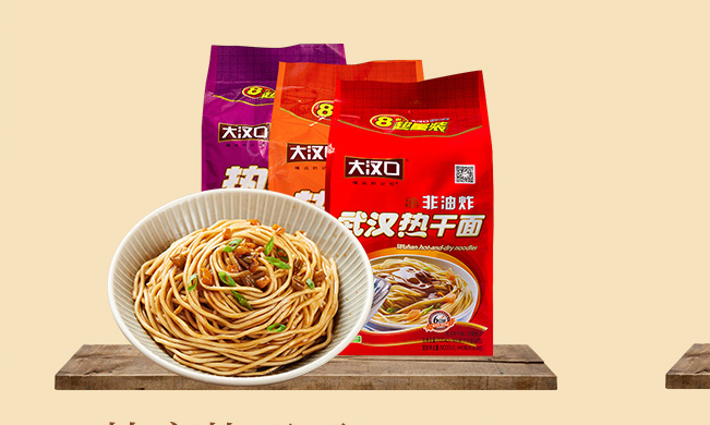 HANKOW大汉口品牌logo与食品包装设计欣赏(图2)