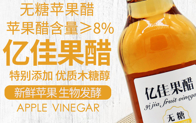 亿佳果园 亿佳果园品牌logo与食品包装设计欣赏(图2)