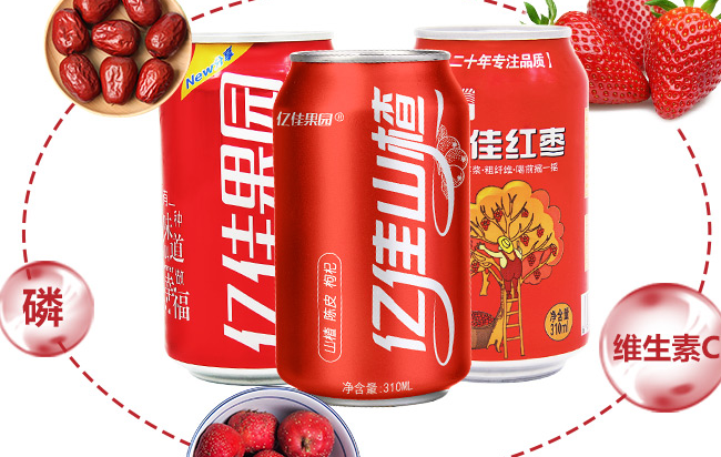 亿佳果园 亿佳果园品牌logo与食品包装设计欣赏(图3)