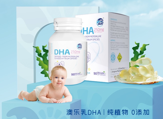 澳乐乳品牌logo与食品包装设计欣赏(图3)