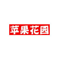 苹果花园品牌logo与食品包装设计欣赏(图1) 苹果花园品牌logo与食品包装设计欣赏(图1)