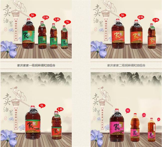 家庆品牌logo与食品包装设计欣赏(图4)