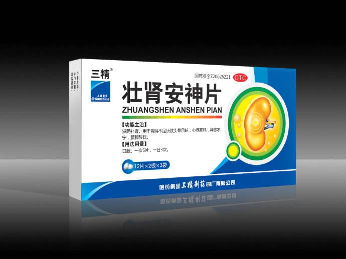 三精制药 三精Sanchine品牌logo与食品包装设计欣赏(图3)