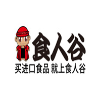 食人谷品牌logo与食品包装设计欣赏(图1)