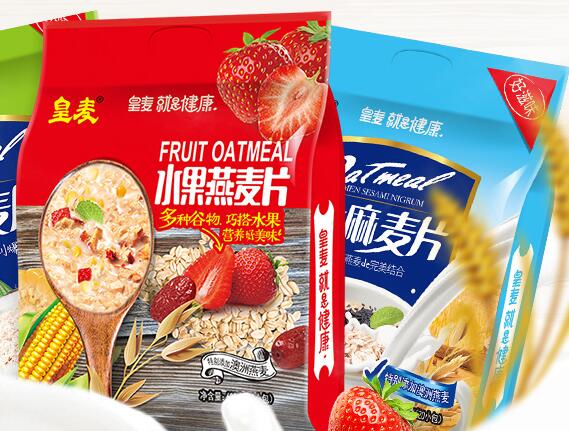 皇麦世家Heroyal品牌logo与食品包装设计欣赏(图2)