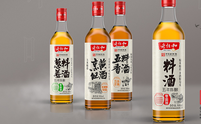 老恒和品牌logo与食品包装设计欣赏(图2)