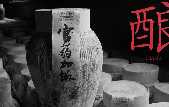 老恒和品牌logo与食品包装设计欣赏(图3)