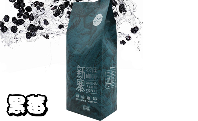 新寨咖啡 新寨咖啡品牌logo与食品包装设计欣赏(图2)