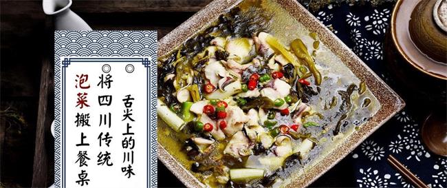 民福记泡菜 民福记品牌logo与食品包装设计欣赏(图3)