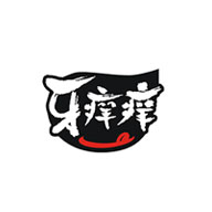 牙痒痒品牌logo与食品包装设计欣赏(图1) 牙痒痒品牌logo与食品包装设计欣赏(图1)