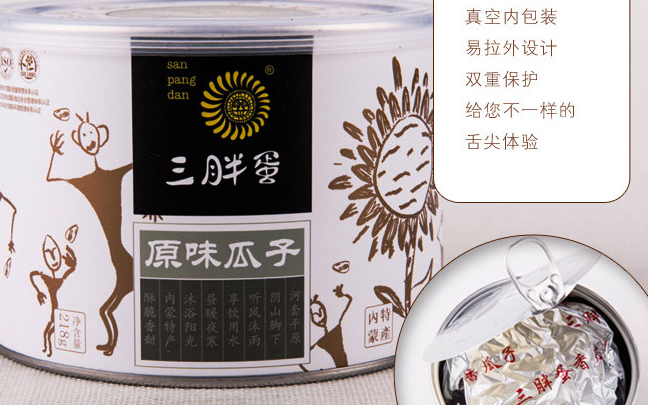 三胖蛋品牌logo与食品包装设计欣赏(图3)