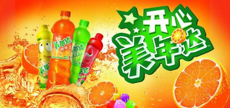 美年达 美年达Mirinda品牌logo与食品包装设计欣赏(图2)