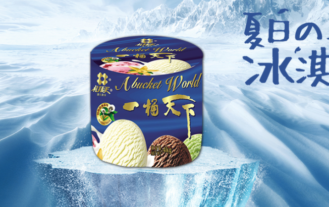 景芝品牌logo与食品包装设计欣赏(图4)