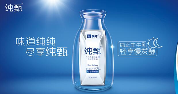 纯甄 纯甄品牌logo与食品包装设计欣赏(图3)