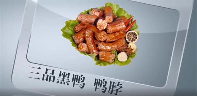 北大仓品牌logo与食品包装设计欣赏(图1)