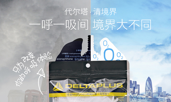 DELTAPLUS代尔塔品牌logo与食品包装设计欣赏(图2)