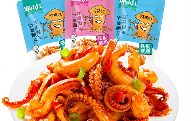 湘山红品牌logo与食品包装设计欣赏(图2)