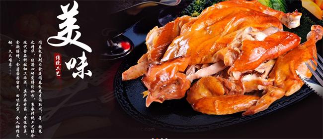 闻春礼烧鸡 闻春礼品牌logo与食品包装设计欣赏(图3)