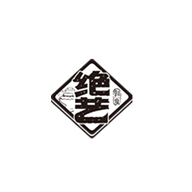 绝艺品牌logo与食品包装设计欣赏(图1)