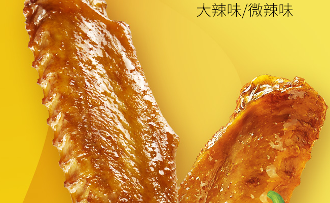 绝艺品牌logo与食品包装设计欣赏(图2)