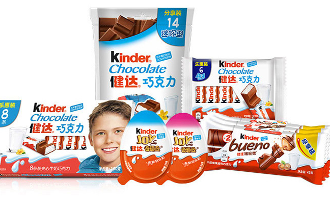 健达奇趣蛋 Kinder健达品牌logo与食品包装设计欣赏(图3)