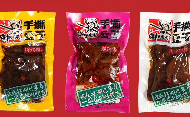 扁担老头豆干 扁担老头品牌logo与食品包装设计欣赏(图4)