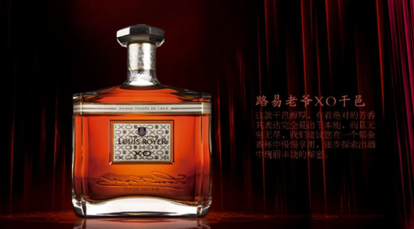 LouisRoyer LouisRoyer路易老爷品牌logo与食品包装设计欣赏(图4)