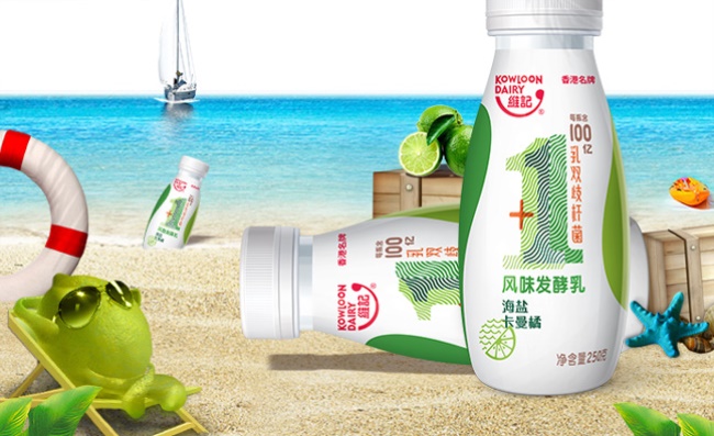 KowloonDairy维记品牌logo与食品包装设计欣赏(图2)