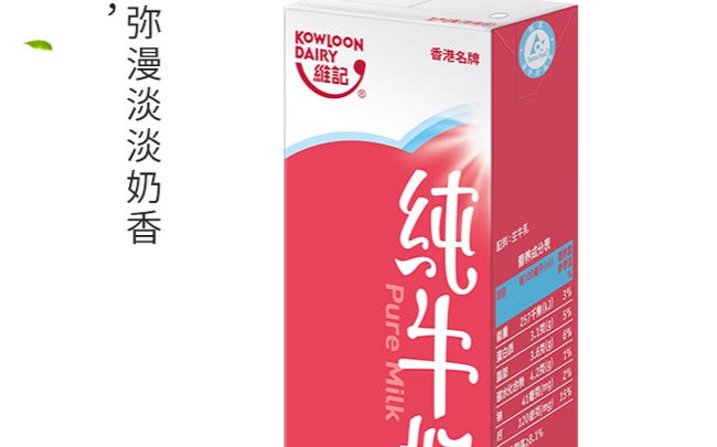 KowloonDairy维记品牌logo与食品包装设计欣赏(图4)