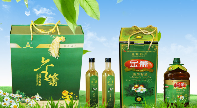 金箫品牌logo与食品包装设计欣赏(图2)