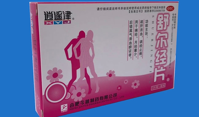 今越制药 KINGWIN今越制药品牌logo与食品包装设计欣赏(图4)