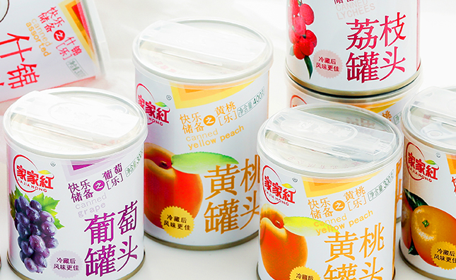 家家红品牌logo与食品包装设计欣赏(图3)