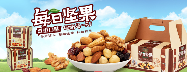 果果先森品牌logo与食品包装设计欣赏(图2)