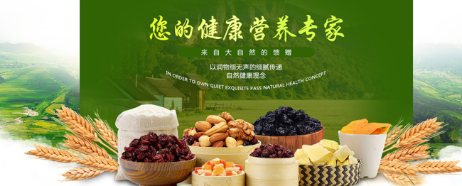 果果先森品牌logo与食品包装设计欣赏(图3)