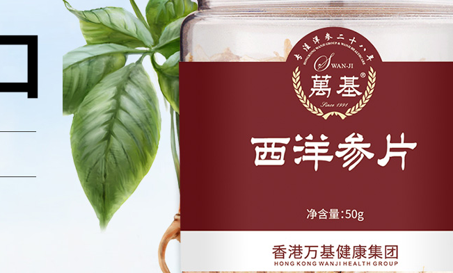 万基品牌logo与食品包装设计欣赏(图2)