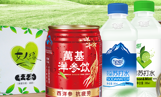 万基品牌logo与食品包装设计欣赏(图3)